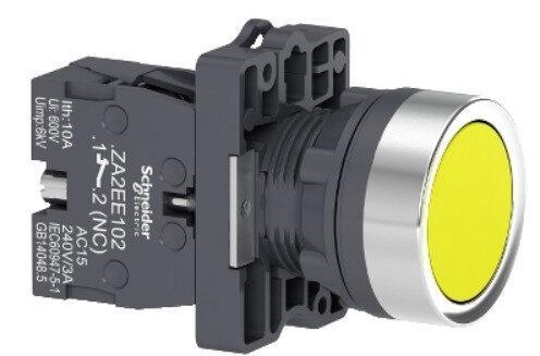 Complete Push Button Yellow